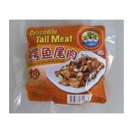 Crocodile Tail Meat 鳄鱼尾肉
