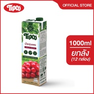 [ยกลัง] TIPCO น้ำองุ่นแดง Red Grape juice 100% ขนาด 1000 ml.