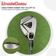 ไม้กอล์ฟมือสอง USED HYBRID HONMA TR21 U5 LOFT 24 ก้าน VIZARD TR20-65 FLEX R รหัสสินค้า 2100375165644