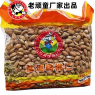 Old Urchin Salt Baked Almonds 2400g ผลิตจากเมล็ดแพร์เมล็ดใหญ่ อบเค็ม กลิ่นหอม อร่อย สุขภาพดี ของดื่ม