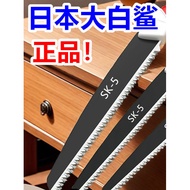 Japanese Craft Great White Shark Hand Saw Express High Manganese Steel Saw Tree Saw Hand Saw Sharp S