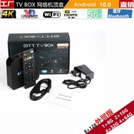 M-xpro5g Network TV Top Box wifi Network Top Box 3228 Top Box TVBOX TV Box