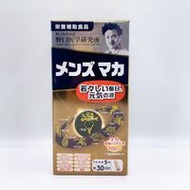 野口醫學研究所 男性專用瑪卡 150片