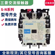 New Arrival Brand New Mitsubishi AC Contactor S-N50 S-N65 S-N80 S-N95 S-N35 S-N25 110v f14