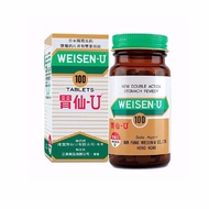 胃仙-U - 腸胃良藥 胃仙U丸 100粒