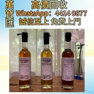 2025springbank雲頂open day 威士忌、紅酒、新舊洋酒、香檳、茅台、軒尼詩 XO、路易十三LouisXII、FOV長頸、藍帶、威士忌whisky，拉菲 Lafite|、帕圖斯 Pet