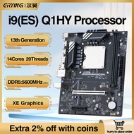 DIY Gaming Computer Motherboard with Onboard 13th Core CPU ES 0000(Refer to i9 13900H )14C20T DDR5 D
