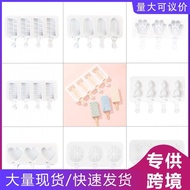 畅销热卖食品级3连硅胶雪糕模具厨房雪糕制冰盒绿豆椭圆棒冰梦龙雪糕模具3.29