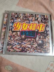 少女標本 完全攻略 CD+VCD 齊件 台版 徐懷鈺 吳佩慈 李心潔 陳綺貞