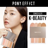 [PONY EFFECT Official] ZOOM-IN Concealer Palette