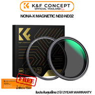 K&F Nano-X Magnetic Filter ND2-ND32 Variable (1-5 Stop) ประกันศูนย์ไทย 2 ปี