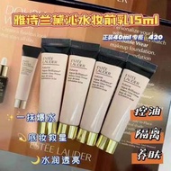 Estee Lauder 雅詩蘭黛沁水妝前隔離乳15ml