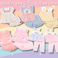 76 New Jobs Cute Girl's Outfit Brand Name size 12-18-24 m...3-4-5 y