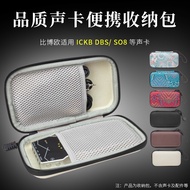 Suitable for ickb so8 Sixth Generation Mobile Phone Sound Card Storage Bag Mobile Phone Live Sound C