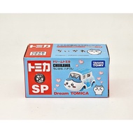 Tomica Dream Tomica SP Hachiware