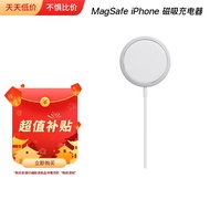 【苹果超值补贴】Apple 15W MagSafe iPhone 磁吸充电器 支持iPhone 12/13/14 15W手机便捷快速充电