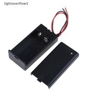 [Lightoverflow] 9V Volt PP3 battery holder box dc case w/ wire lead on/off switch cover
 [vn]