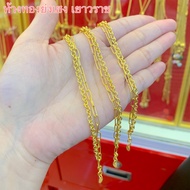 สร้อยข้อมือทอง1สลึง YHGOLD สายคู่(มีห่วงปรับ16-17cm) ทองคำแท้96.5%