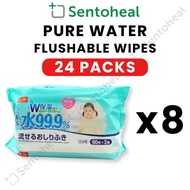LEC Pure Water Flushable Wipes 60 sheets x 24 packs - Soft baby wipes from Japan/ toilet training