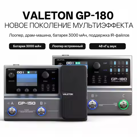 Valeton GP-150 Compact Guitar Effects Processor Amp Modeling IR Looper Drum Machine USB Audio Interf