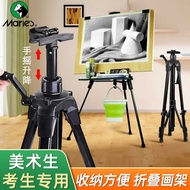 Marley Metal Easel Art Dedicated Aluminum Alloy Easel Stainless Steel Folding Easel Hand-Cranked Tri