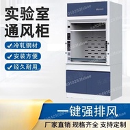 Fume hood Laboratory exhaust All-steel exhaust fume hood Chemical detoxification experiment Desktop 
