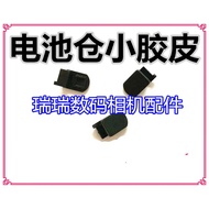 Suitable for Canon 450D 500D 550D 650D 700D 600D 60D70D Battery Compartment Rubber Plug Rubber
