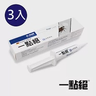 一點絕2%凝膠餌劑 5g/3支入