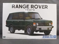 1/24 青島模型 多用途越野車 拼裝模型  Aoshima Range Rover LH36D 92 The Model Car #120  [AO-05796]