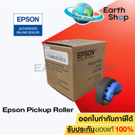 Epson Pickup Roller สำหรับรุ่น L18050 L8050 (C937771) ของแท้