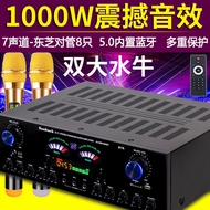 5-Channel Power Amplifier Household High-Power Power Amplifier Ktv Professional Fever Subwoofer Digital 7-Channel 5.1 Amplifier