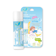 Umbili ฉุนฉุน ออยล์ครีม แบบแท่ง บาล์มหอมแดง กลิ่นหอมอ่อนโยน หายใจโล่ง หลับสบาย