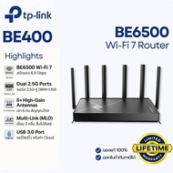 TP-Link Archer BE400 เราเตอร์ Wi-Fi 7 BE6500 | 2.5G WAN/LAN คู่ | 6 เสาสัญญาณ | MLO ลดปิงเกม