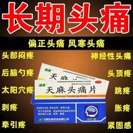 Healing Hemp Headache Tablets Hemp Headache Medicine Special Effects Headache Special Medicine Treat