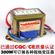All Copper 300W Single 24V 220v to 24v Small Isolation Transformer 300VA 24V Low Frequency Power Tra