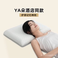 Asia-Duo Memory Foam Hotel's Same Pillow Cervical Spine Support Non-Warming Memory Foam Pillow Interior Household Zero Pressure Slow Rebound Pillow