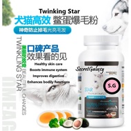 PremiumQuality Taiwan 500g Dog Cat fur booster skin coat soft shell turtle egg powder Hair explosion