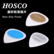 HOSCO 6SPM/H/T Matte Anti-Slip 0.6 0.8 1.0 Acoustic Electric Acoustic Guitar Pick XU63AN