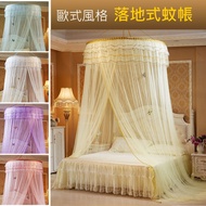 [VENCEDOR] Mosquito Net 1.2m Dome Princess Style Ceiling Floor Double Bed Bites Taoyuan Store