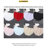 Ice Silk Seamless Underwear Middle Waist Panties Women Clothing