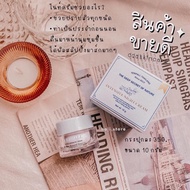 Yerpall Night Cream Acne Helper // Read Details First