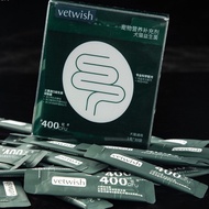 Vetwish 唯特适 400 CFU Probiotics for Cat&Dog 1g猫狗通用 400CFU 布拉迪益生菌宠物泻肚子大便成型Diarrhea