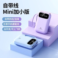 3C认证 Power Bank 充电宝 现货& 热卖3C认证可上飞机高铁20000毫安苹果安卓通用自带四线充电宝  06.11 PD