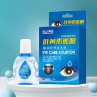 Lutein Eye Drop Eye Lotion Eye Care Lotion Eye Wash Artificial Tears Relieve Eye Fatigue Moisturizin