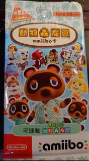 動物之森 第五彈Amiibo卡