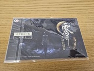 全新未開封 零~ 月蝕的假面特典射影卡 (香港版)