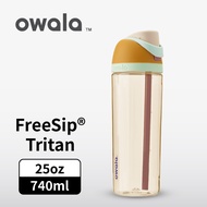 【Owala】Freesip Tritan 彈蓋+可拆式吸管運動水壺 專利雙飲口 檸香橙｜740ml