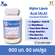 เอแอลเอ กรดอัลฟาไลโปอิก พลัส Alpha Lipoic Acid Plus (ALA) ตรา บลูเบิร์ด 600mg 60cps.