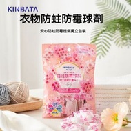 KINBATA - 櫻花香味 樟腦丸衣櫃防黴 鞋櫃防蟲 書架防潮防蛀除蟎蟲 樟腦球 天然芳香衣物去味除臭100g