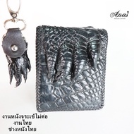 Crocodile leather กระเป๋าสตางค์หนังจระเข้แท้ ส่วนมือ  แถมมือจระเข้  มูลค่า 390 บาท รับประกันสินค้า ไ